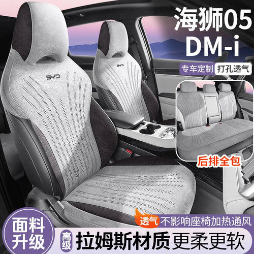 Asiento de coche, universal para todas las estaciones, funda de asiento de cuero de ante.  BYD Sea 05DMi Rams 05dmi